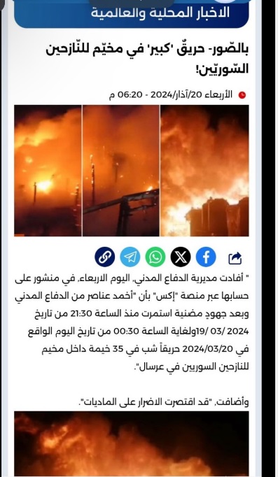 aalhimreyn's tweet photo. مرة مقطع من روسيا ومرة حريق قديم من عام 2018 وكلها يقدمها الحوثي على أنها استهداف لمناطق سعودية لأن الواقع ما أعطاه إنجاز فقرر يصنع إنجاز بالفبركة #الحوثي https://t.co/2U0itvyPxK