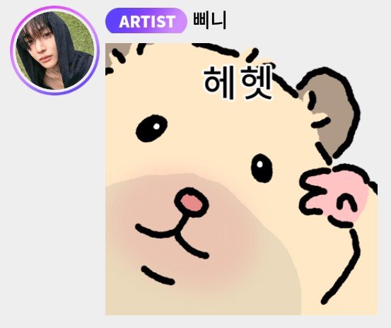 3901bbl's tweet photo. 260726 🐈‍⬛💭

all done, i'm off work now

i'll head home and come back

i took lots of photos

i'll send them later

oiya 

[sticker: hehe] https://t.co/0sfFE99Shv