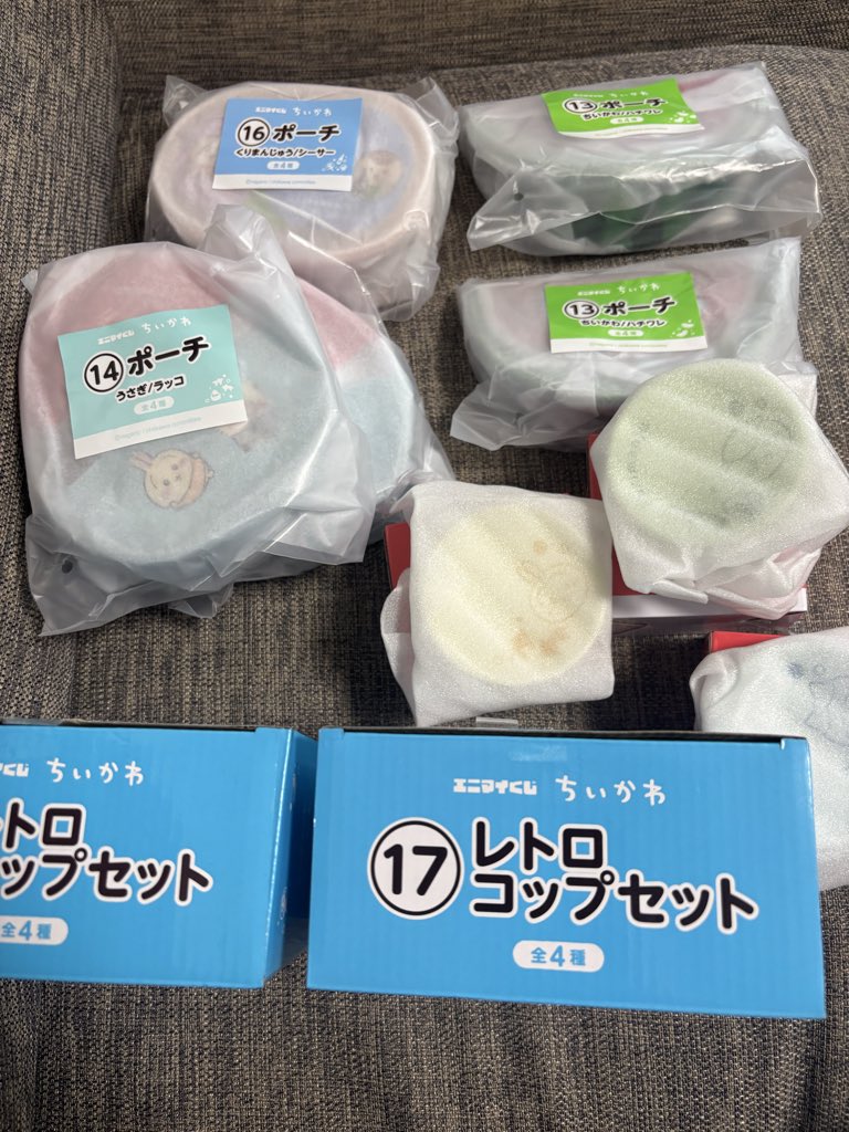 Pugen_15's tweet photo. まとめて残り分買ってくださ買った方ぬいぐるみ1点お付けします‼️ https://t.co/azIaElj9OV