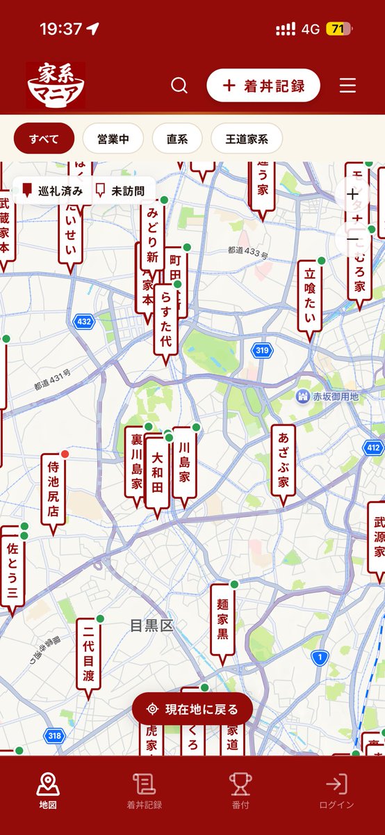 柔軟剤、コンタクト tweet media