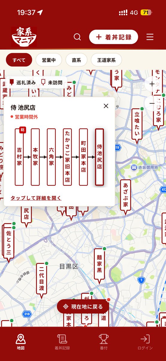 柔軟剤、コンタクト tweet media