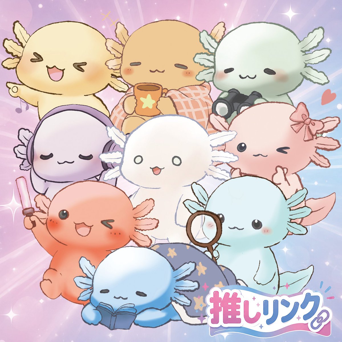 推しリンク(あなたの推しが見つかる) tweet media