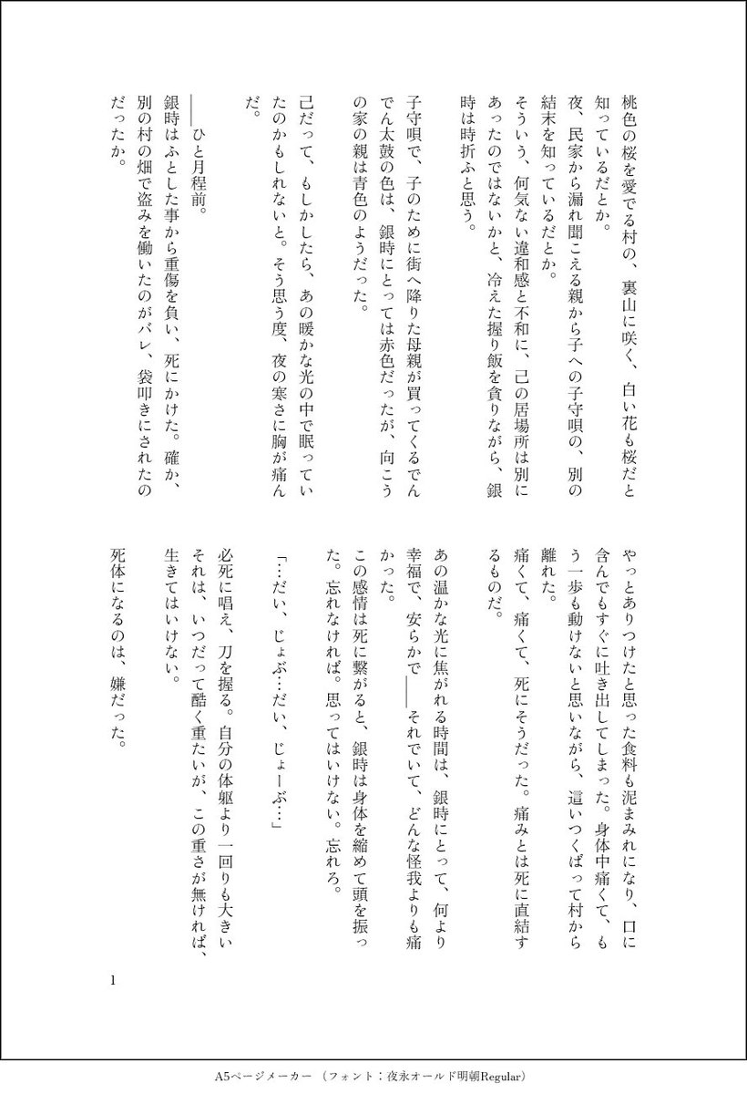 apuringo_'s tweet photo. 全然大丈夫ではない仔🍓ちゃんの話

仔🍓ちゃんはきっとずっと優しくて良い子だったと思うんですよね…

(4/7) https://t.co/sWaqFFgVUR
