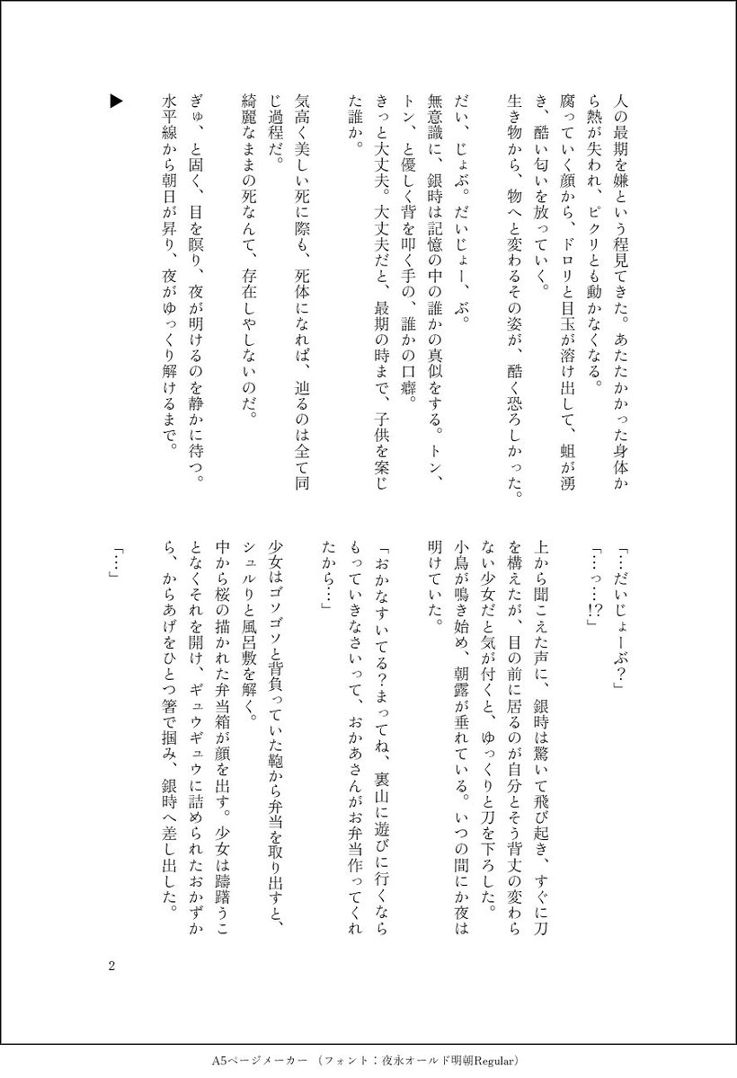 apuringo_'s tweet photo. 全然大丈夫ではない仔🍓ちゃんの話

仔🍓ちゃんはきっとずっと優しくて良い子だったと思うんですよね…

(4/7) https://t.co/sWaqFFgVUR