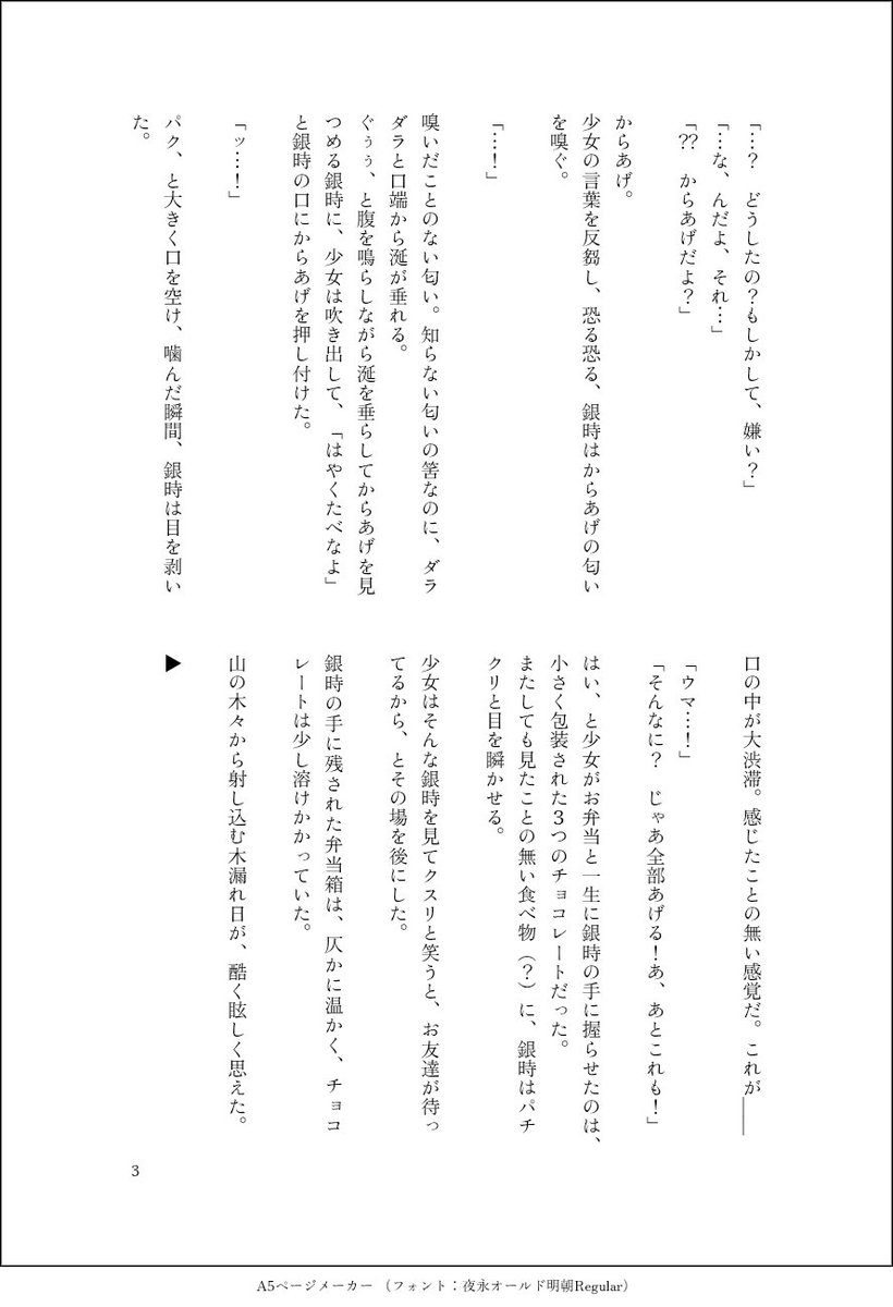 apuringo_'s tweet photo. 全然大丈夫ではない仔🍓ちゃんの話

仔🍓ちゃんはきっとずっと優しくて良い子だったと思うんですよね…

(4/7) https://t.co/sWaqFFgVUR