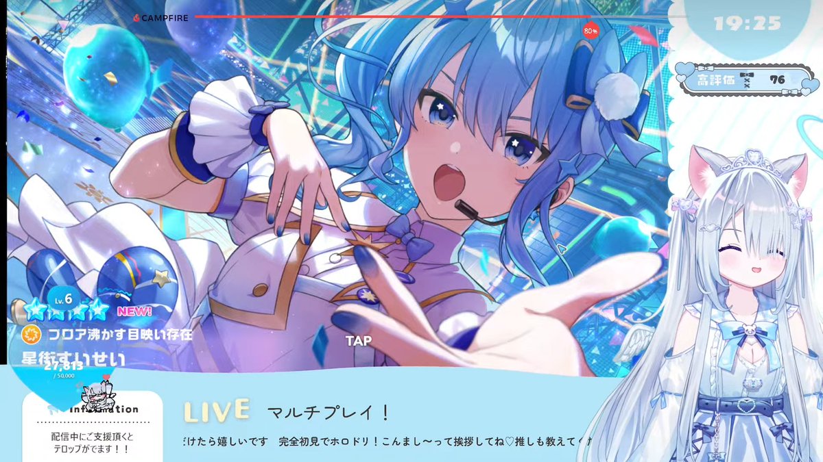 Mashiro_askr's tweet photo. ホロドリ配信楽しかったぁぁぁ！！ https://t.co/xr3ccGV6dD