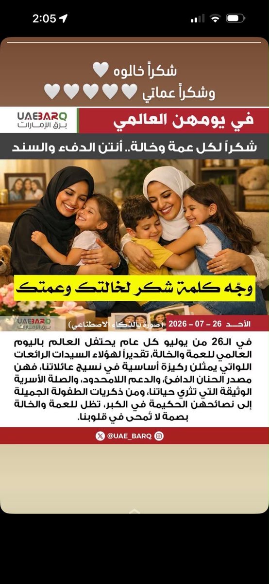 Elham6660's tweet photo. https://t.co/AliDnwK6WG