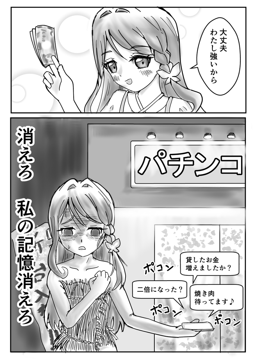 黒犬クロ@ tweet media