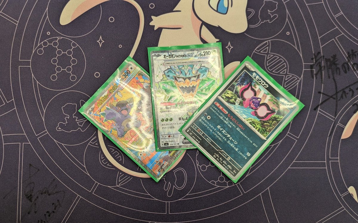 T_TOSA_TCG's tweet photo. ⭐#ポケモンカードジムバトル⭐
本日は15名のご参加ありがとうございました😊
優勝は『ぎもよ』さんでした🏆
おめでとうございます🎊🎊
デッキ：プリズムバレット
コメント：Gポケ頑張ります！
次回のジムバトルもよろしくお願いします♬ https://t.co/ABh2U8Ahvl