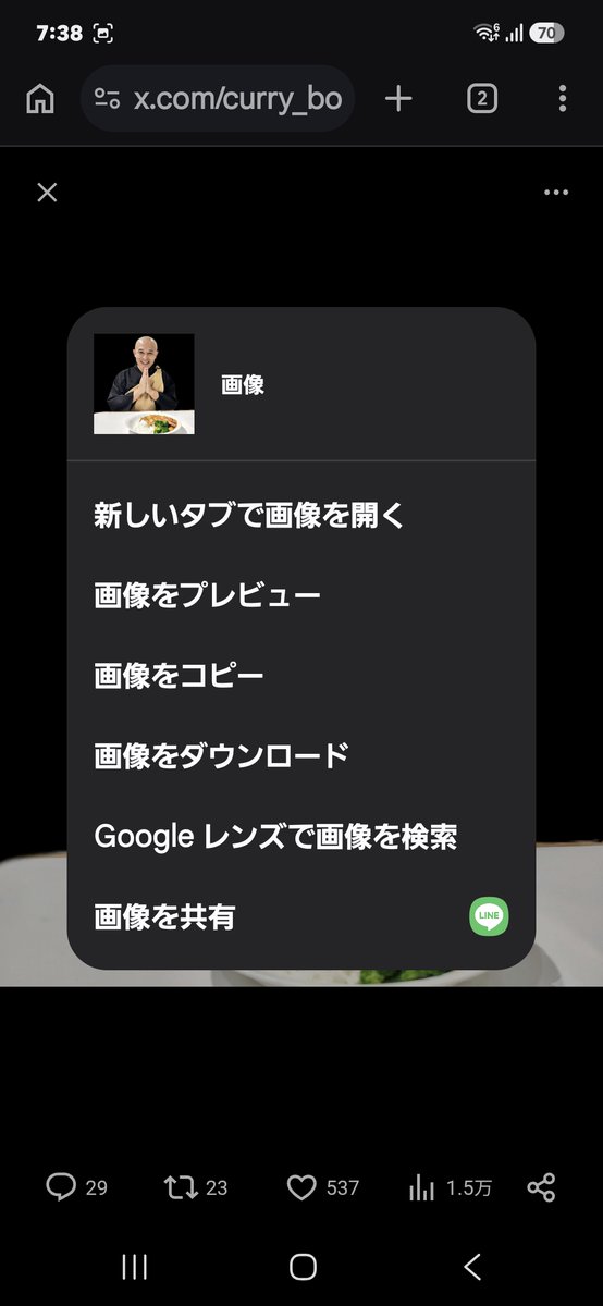 bi_doro5's tweet photo. @curry_boz こーなって https://t.co/SM6KV04P21