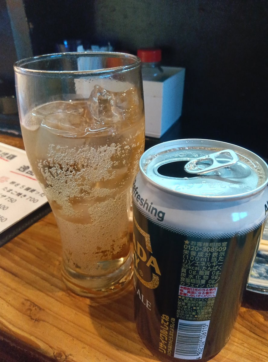 MPAPAESPSAKI's tweet photo. 焼き鳥屋さんから帰ってきました。
いやぁ〜めっちゃ美味しかったのでたくさんたくさん食べちゃいました😄✨
とりあえず写真たくさん撮りましたので順番に。 https://t.co/iS1U5yiqCw