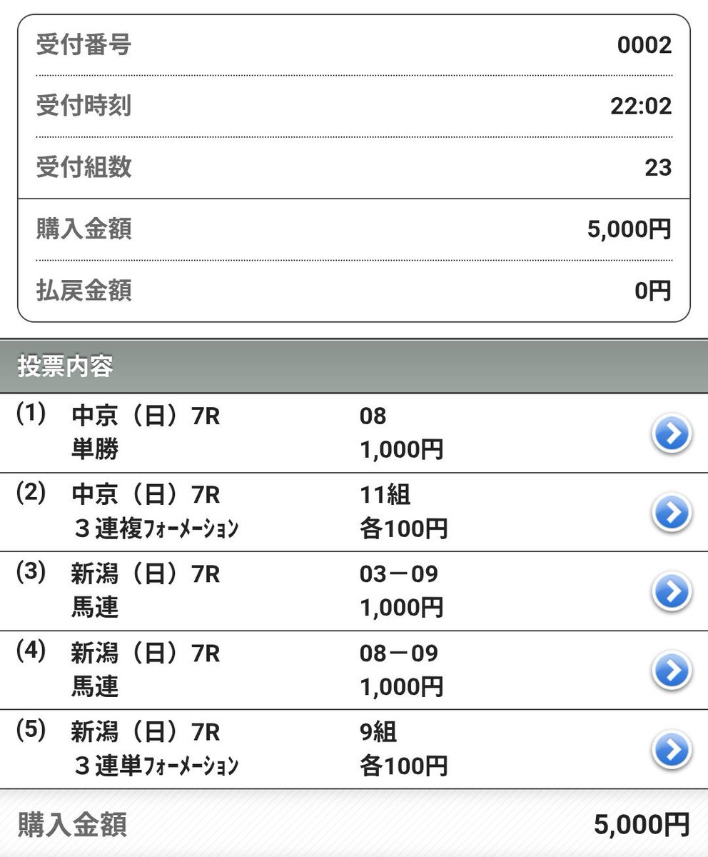 森タイツ tweet media