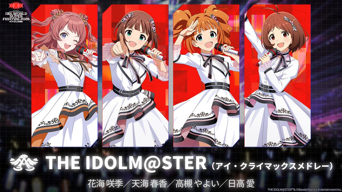 imas_official's tweet photo. ⫸ #アイマスIWSF_DAY3 ⫷

￣￣￣￣￣￣￣￣￣￣￣￣
M15「THE IDOLM@STER」
＿＿＿＿＿＿＿＿＿＿＿＿

🎫配信チケット
https://t.co/Uqve37Lnk6
🌎GLOBAL STREAMING
https://t.co/ZonBmK0FPS

#アイマス20周年イヤー https://t.co/GEQgvZHTZl