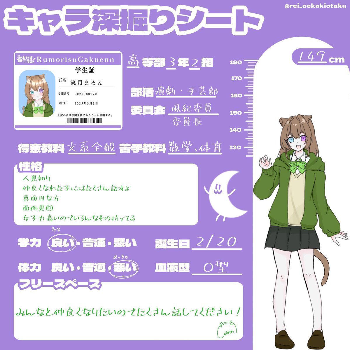 mrn_sub_'s tweet photo. 私のはこれですとだけお伝えしておきます🙂‍↕️ https://t.co/jAr89tCU1w
