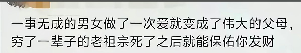 KeKeYa88's tweet photo. 一不小心把实话说出来了😂😂😂 https://t.co/kaS9Mw7aZc