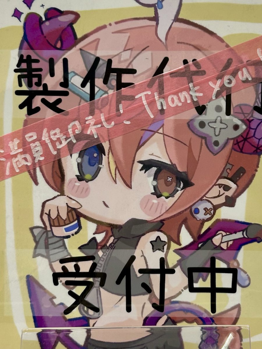 遊姫 tweet media