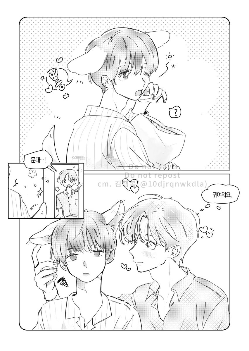itsvvo5's tweet photo. 문대 자고 일어났더니 머리에 강아지 귀가 생겼습니다…

#아현문대 https://t.co/ewBrUX50mu