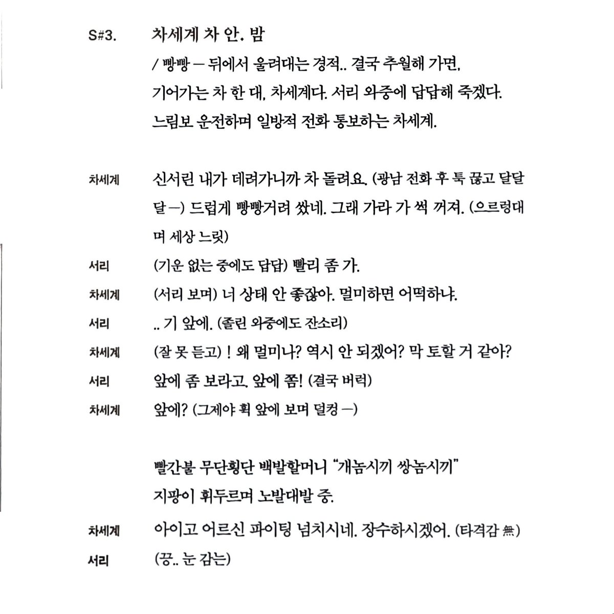 눙 tweet media