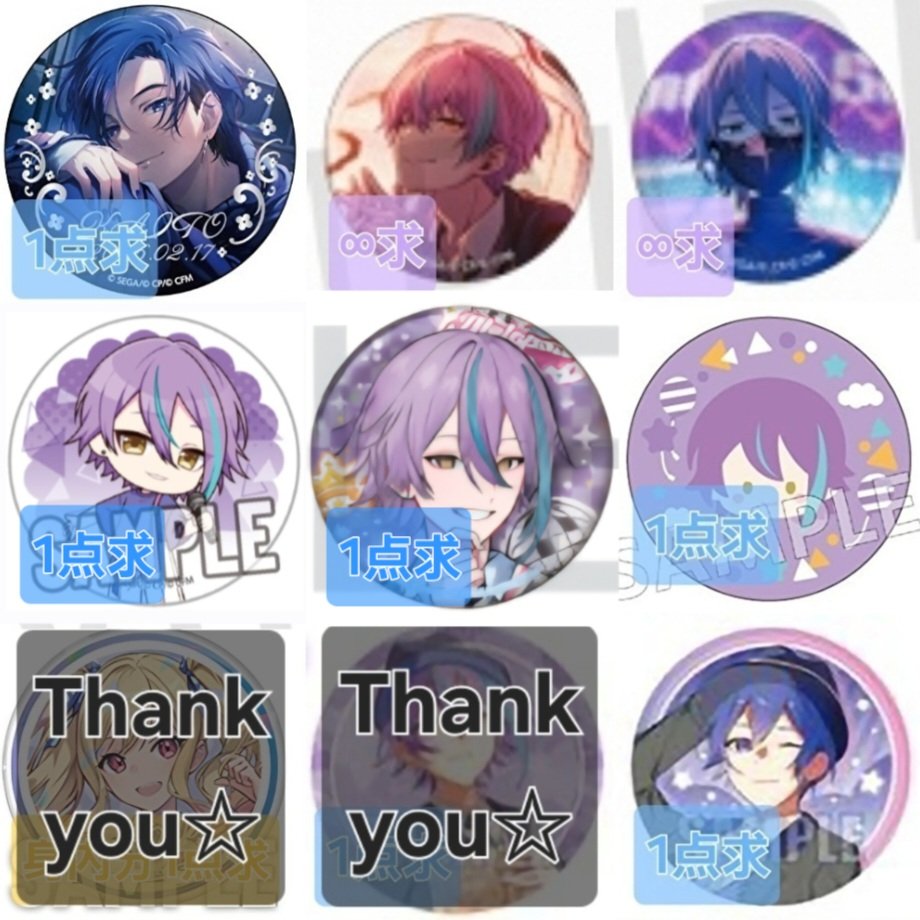 syun2404's tweet photo. 【交換希望】プロセカ　迷子グッズ
譲→画像3～のお品物
求→画像1,2、未所持の類・KAITOグッズ
＊画像外も何でも検討します
＊異種交換、比率違いご相談ください
＊郵送のみ
＊同日発送希望無し
＊スムーズにやり取り出来る方
ご縁がありましたら宜しくお願い致します🙏✨️
#プロセカグッズ交換 https://t.co/M4HERxxujK