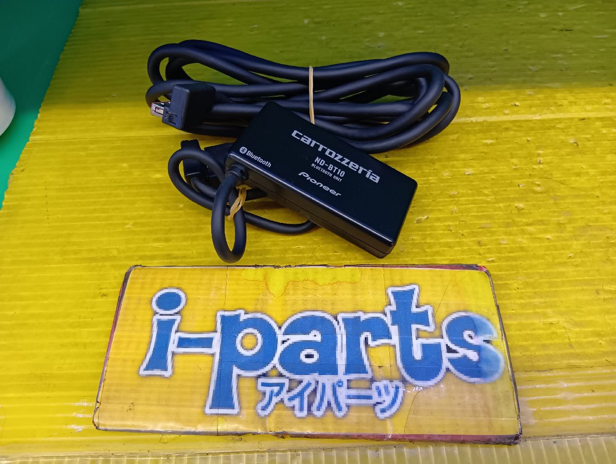 アイパーツ越谷店 です Bluetoothユニット/ND-BT10+延長線 14,800円