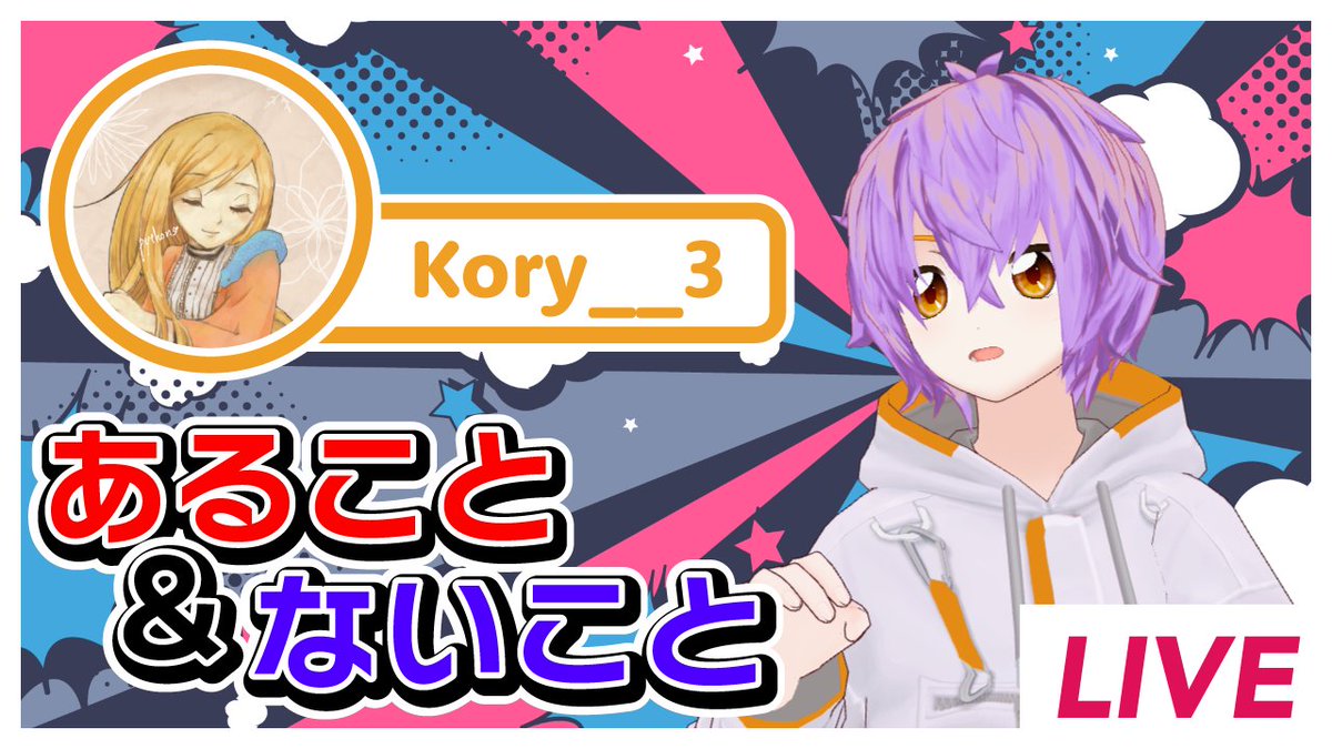 KOBA789's tweet photo. 【📢 @Kory__3 さんとオチのない話をしよう！】

ハルシネーションは人間が作りました。AI の発明品ではありません。人類のオリジナルです。しばし遅れをとりましたが、今や巻き返しのときです。

🕘 今日 21:00-
https://t.co/kBIw29zGNt

#ch789 https://t.co/qb9djguxzM