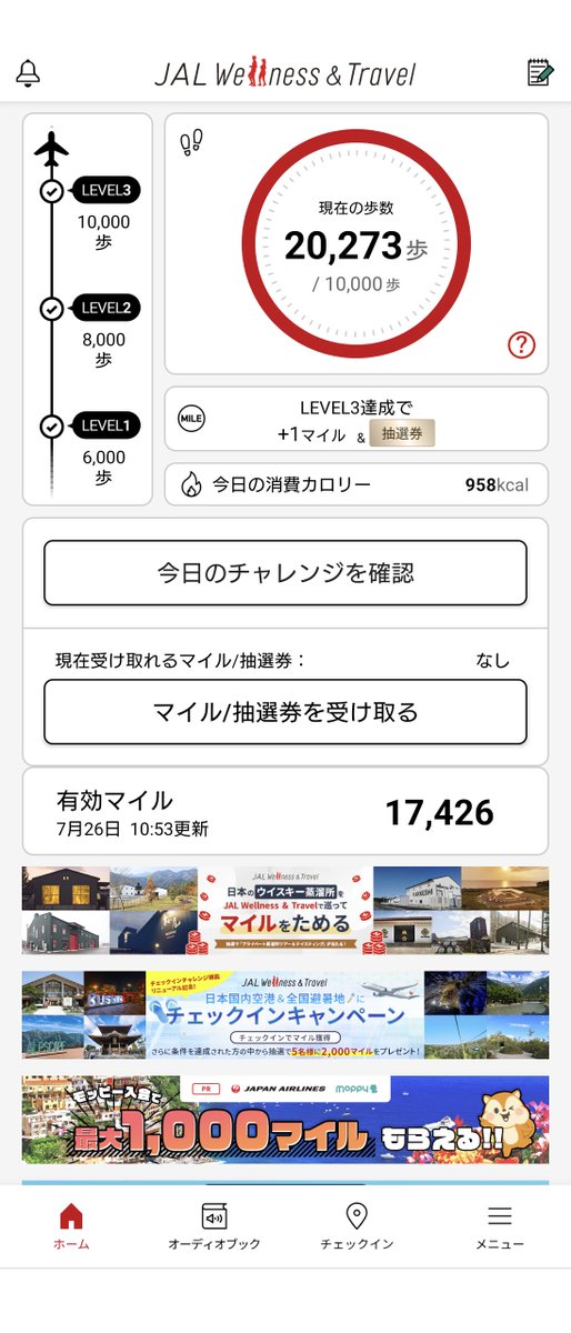 midss_ekimemo's tweet photo. よー歩いた https://t.co/4QnWO0XoEB