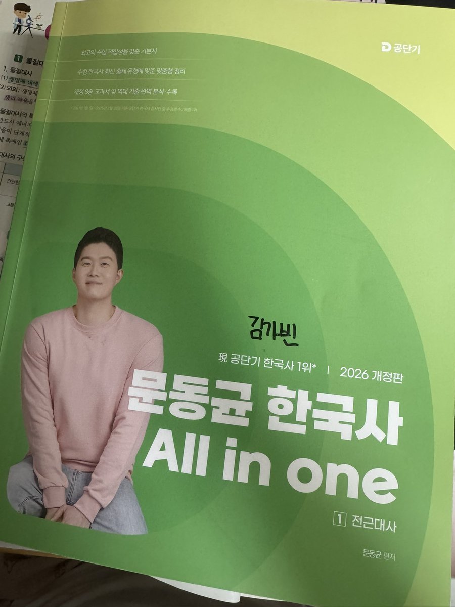 고구마맛탕 tweet media