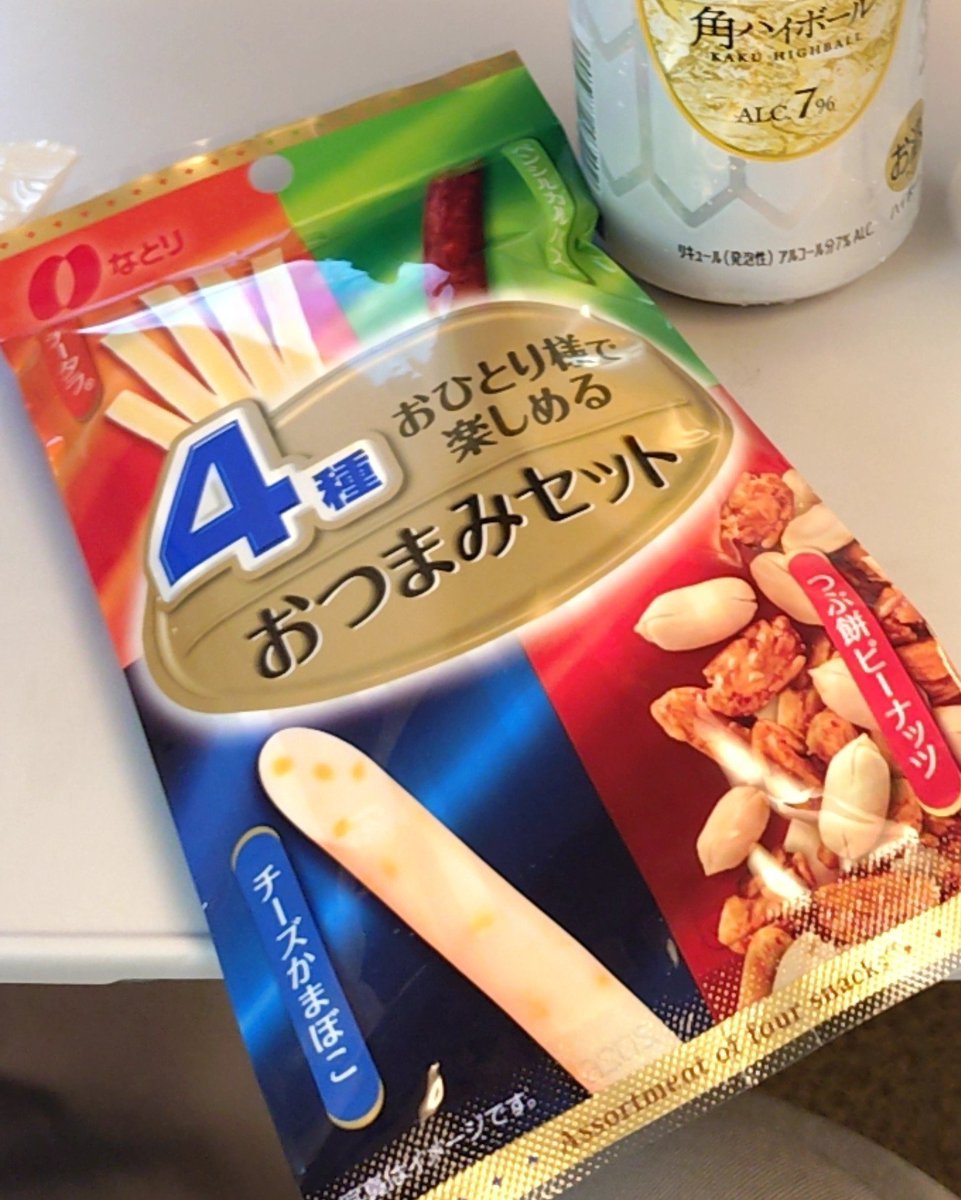 ny4226's tweet photo. なとりのこれ↓開発した人に感謝したい。最初おひとり様ってキーワードに買うの勇気いったけど、結果最高なのよ。 https://t.co/vEQokbBKLZ