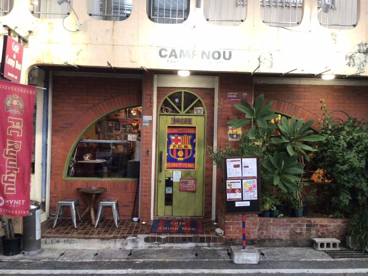 cafedecampnou's tweet photo. ご心配をおかけしました。
カンプノウは営業してます！
お客様の安全は俺が守りますので安心してご来店ください👍 https://t.co/N3fLyJAnxf