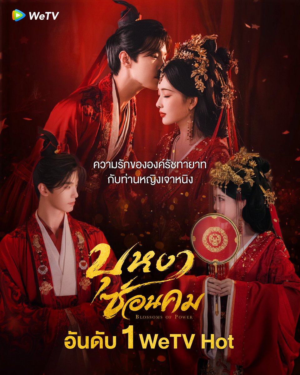 m_u_y_i_m's tweet photo. ☂️🫧ᴡᴇᴛᴠ ᴠɪᴘ🌊🪁

30 day — 20฿รีทวิตเหลือ15฿
60 day — 35฿รีทวิตเหลือ30฿
90 day — 47฿รีทวิตเหลือ42฿

👉🏻ไม่มีโฆษณามากวนใจ
👉🏻มีทั้งซับไทยและพากย์ไทย
👉🏻ดูแลตลอดการใช้งาน
👉🏻ดูได้ทุกอุปกรณ์✅
 
🍤สนใจสั่งซื้อ-Line : https://t.co/sdPRHrIPyh

 #หารWetvpremium #wetvราคาถูก #หารWetvพรีเมี่ยม #หารwetvรายเดือน 
#หารwetvvip #Wetv #หารiQiyigold #viu
