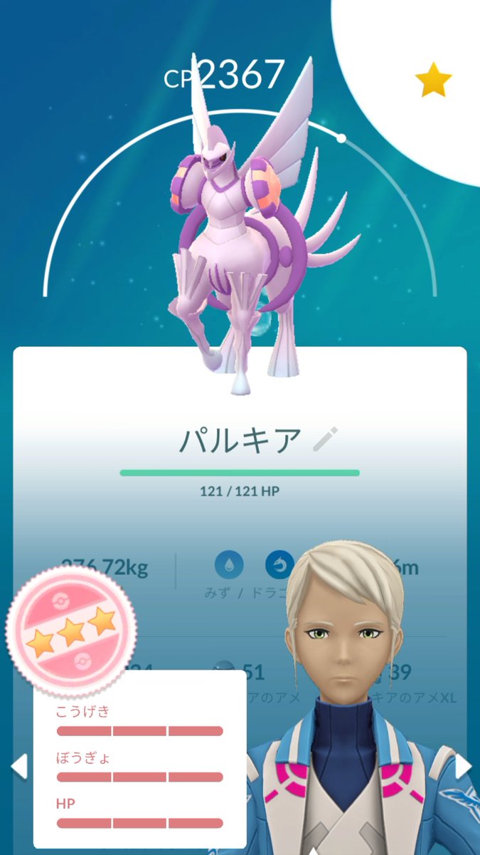 S0R4gms's tweet photo. 今日はこの子だけ
色違い出ず😑 https://t.co/Ltk507F3TK