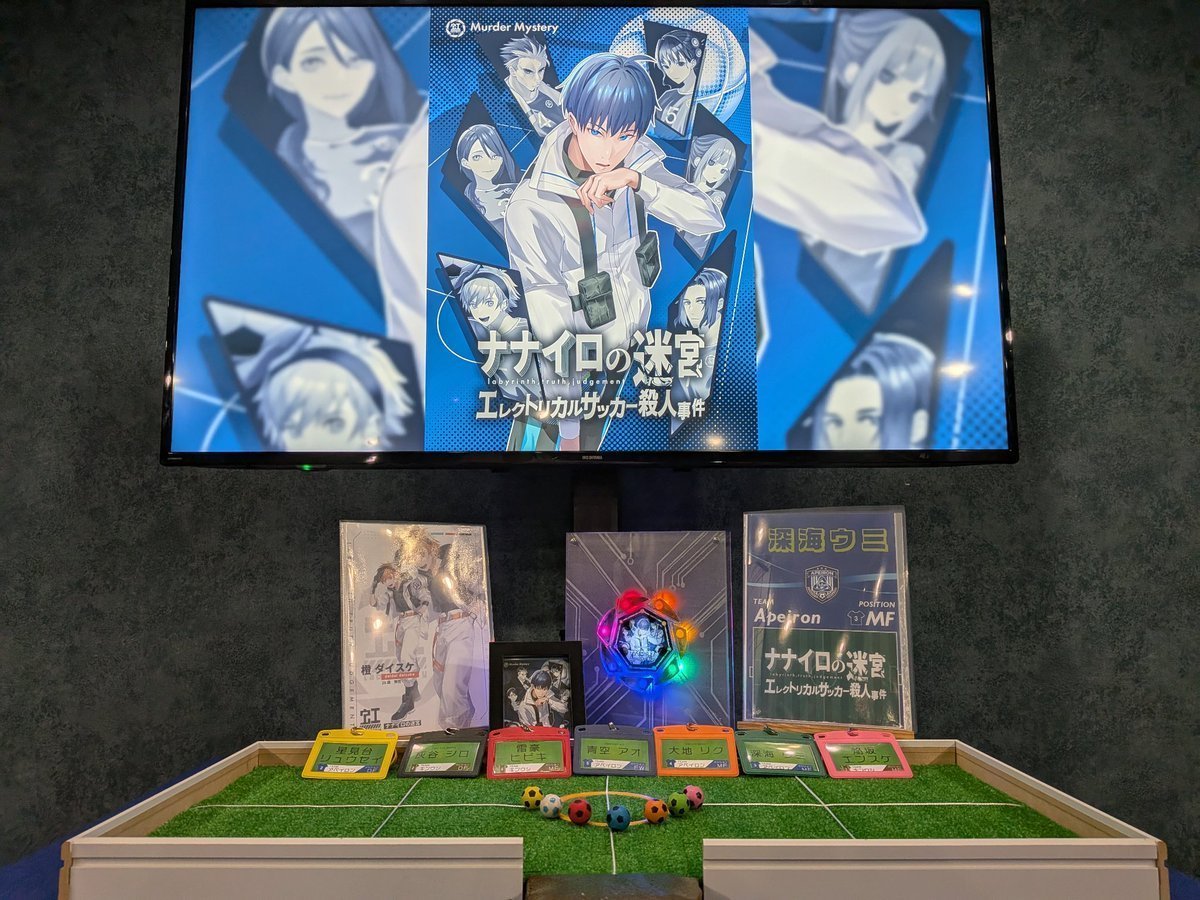 keyfox_nano's tweet photo. 「ナナイロの迷宮 エレクトリカルサッカー殺人事件」7/19

橙/深海ウミ で体験しました！
めちゃくちゃ楽しかったです！たくさんワイワイ出来ました！皆さんのRPもとても良かった！

GMのももか様、同卓の皆様、ありがとうございました！
#ナナイロの迷宮青
#NAGAKUTSU

#ナナイロ迷宮青
#NAGAKUTSU https://t.co/kG1eiWRaE1