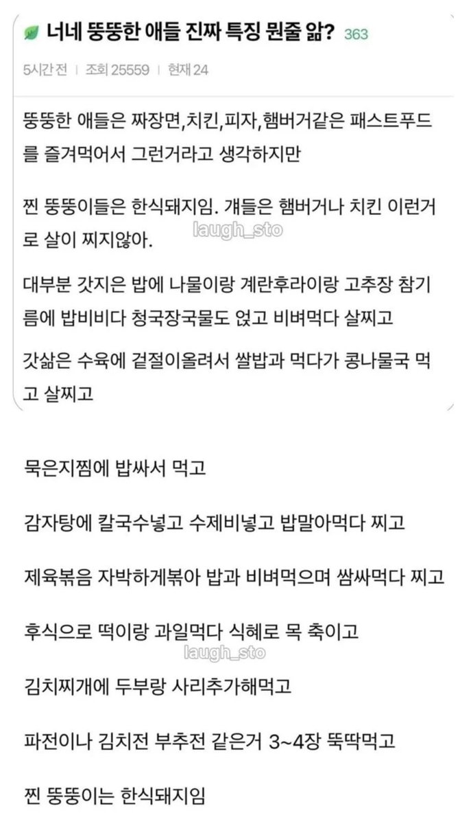 집밥채채🏠 tweet media