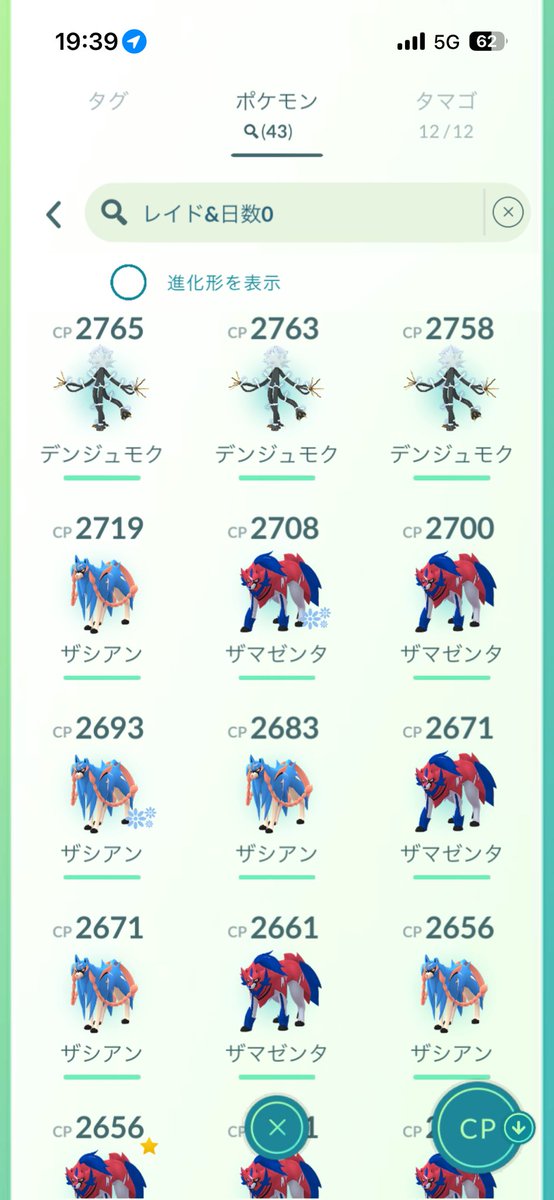 九条 tweet media