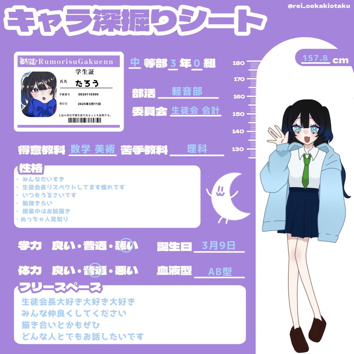 taro_tya0's tweet photo. @mrn_sub_ はい！！！！！ https://t.co/6xdENciY6W