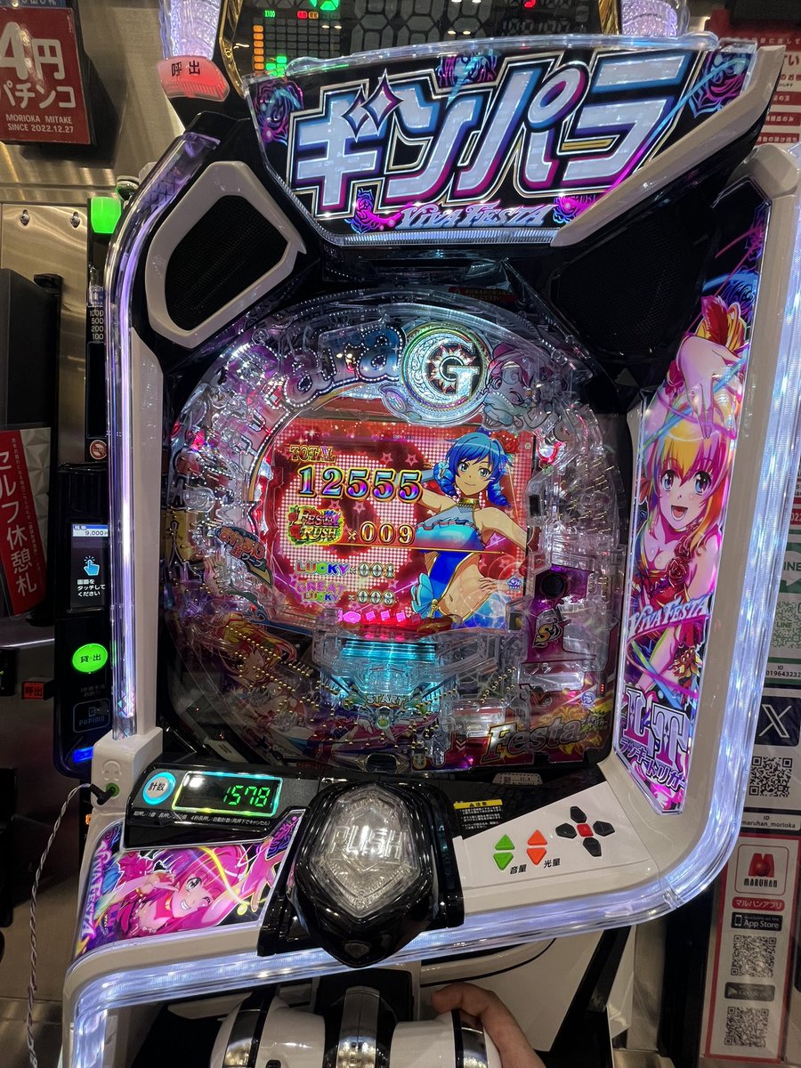 7380_nanamiya's tweet photo. ゴッドはクソ。
ギンパラは神 https://t.co/szTdaMmQ3c