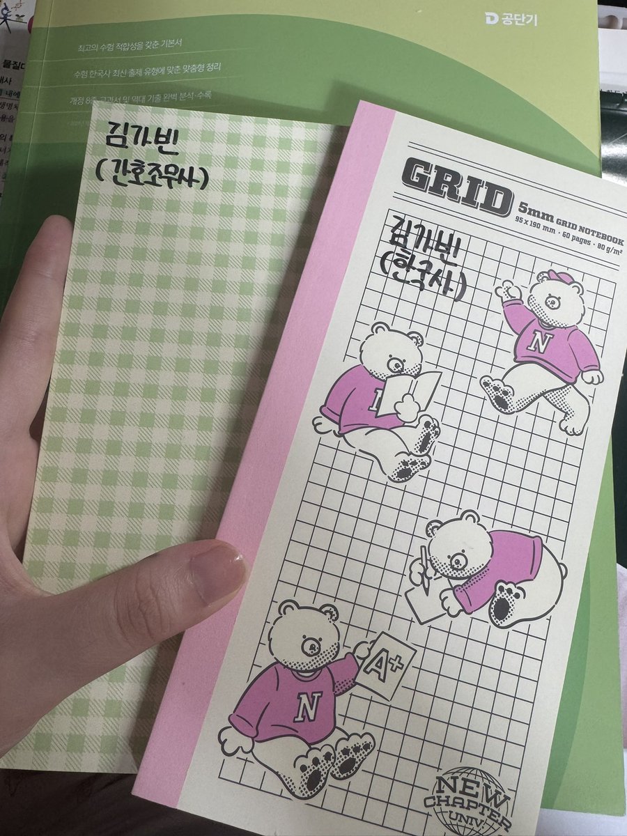고구마맛탕 tweet media