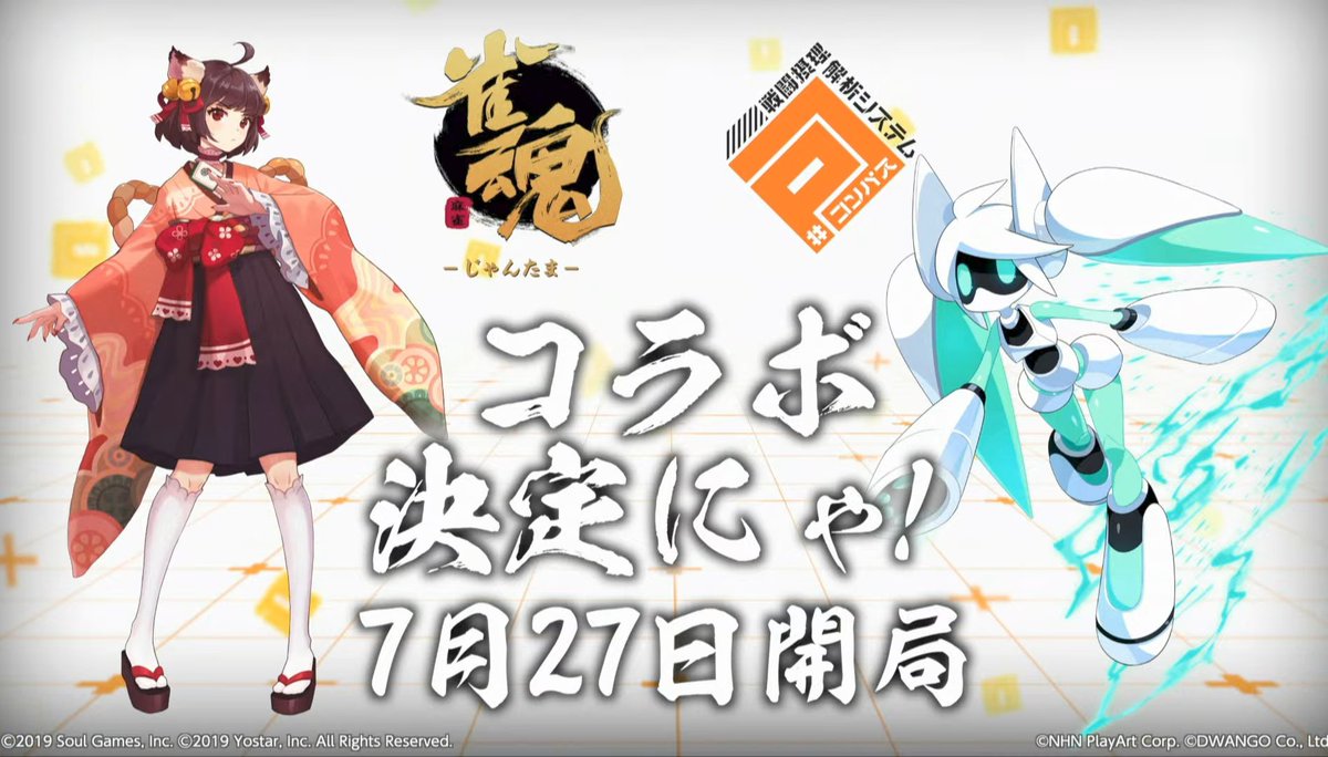 Ichihime - hero Sprinter yang makin kuat setiap serangan