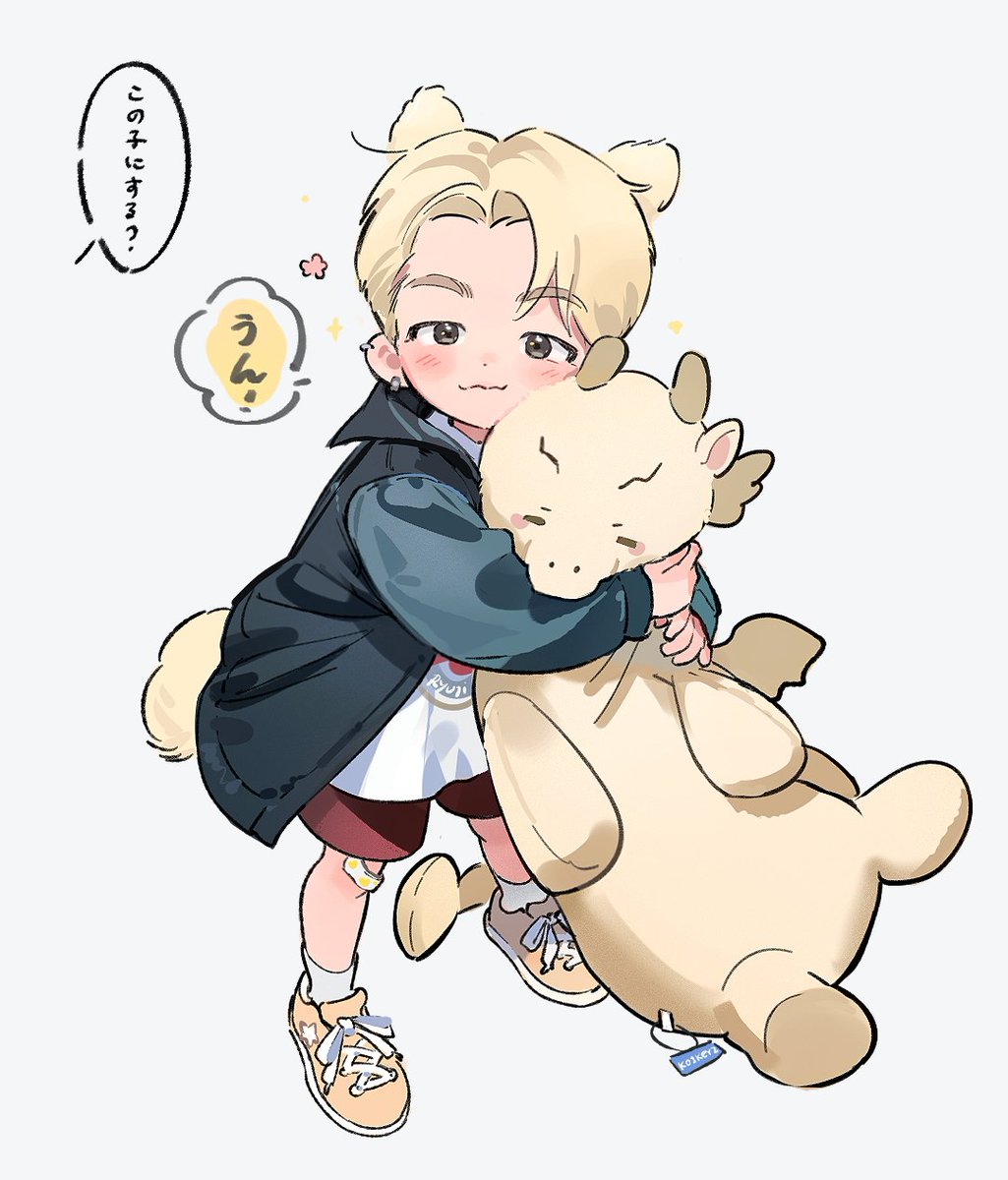 Shh_2604's tweet photo. 🐲？ https://t.co/hlQPtesX04