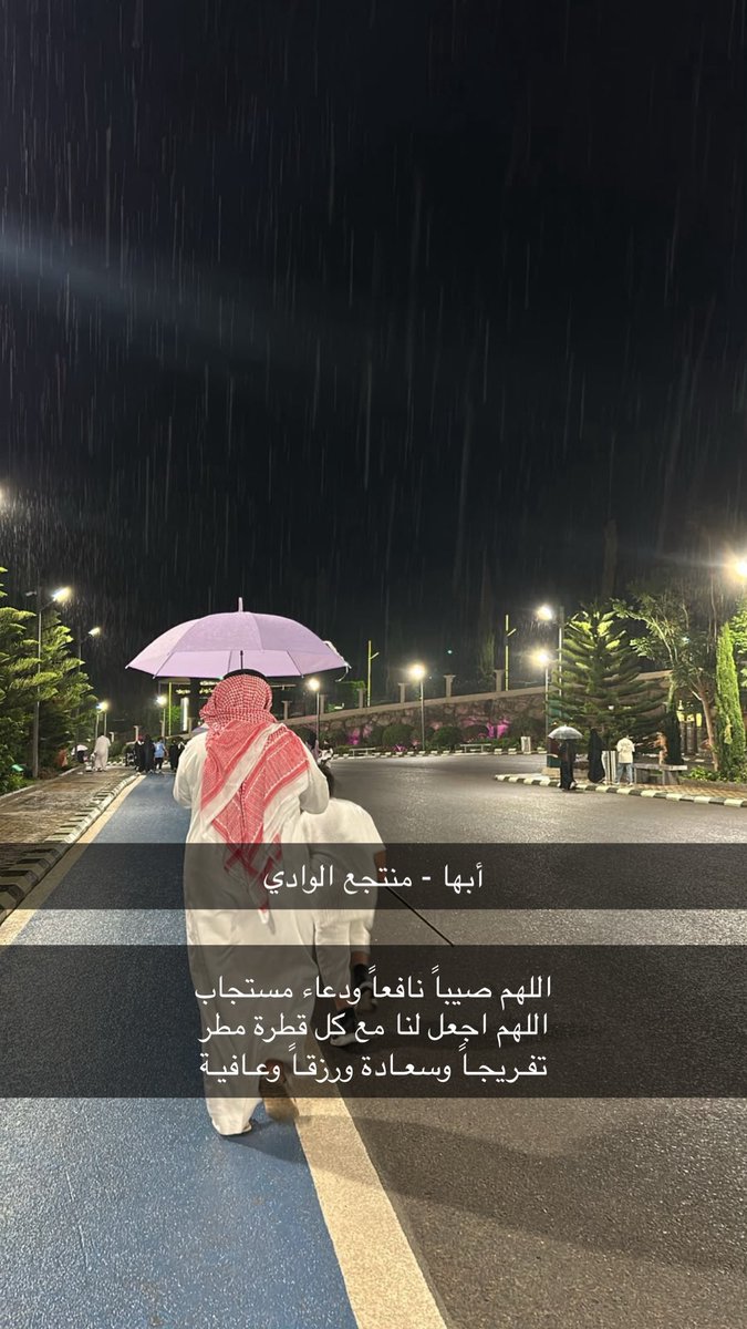 ios5590000's tweet photo. منطقة عسير جميلة ومن أجمل الأماكن التي زرتها منتجع الوادي https://t.co/pVKH9FZyNN