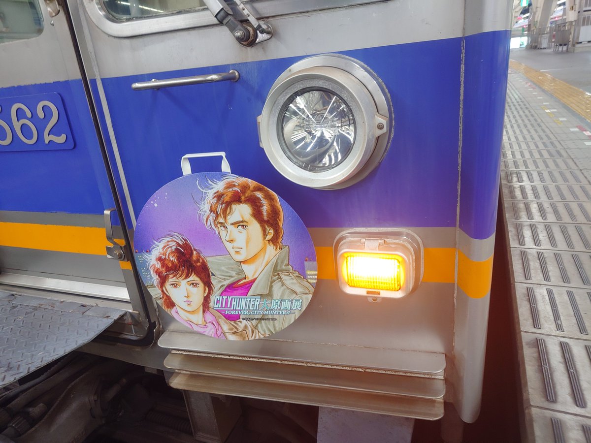 ciitan126's tweet photo. 南海電車のヘッドマーク(4種類のうち2種類)も撮ってきましたよ☺️
 #シティーハンター大原画展 in大阪なんば 南海電鉄コラボ https://t.co/YiBTvlKW9H