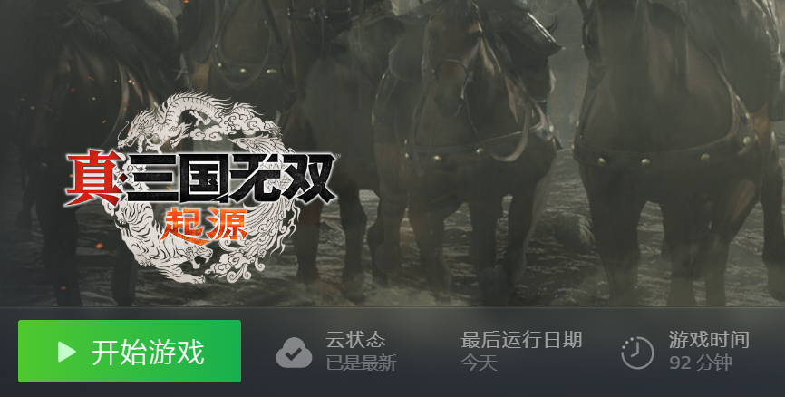 记得爱强 tweet media