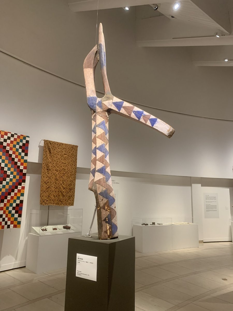 ryosuke__art's tweet photo. ふたりのアフリカ、手仕事の宇宙、アフリカの文化研究で収集したものの展示。仮面が好きなので儀式で使う仮面は印象的だった。でかくて被れるのか疑問ではあるが。。。 https://t.co/auSWAiBORb