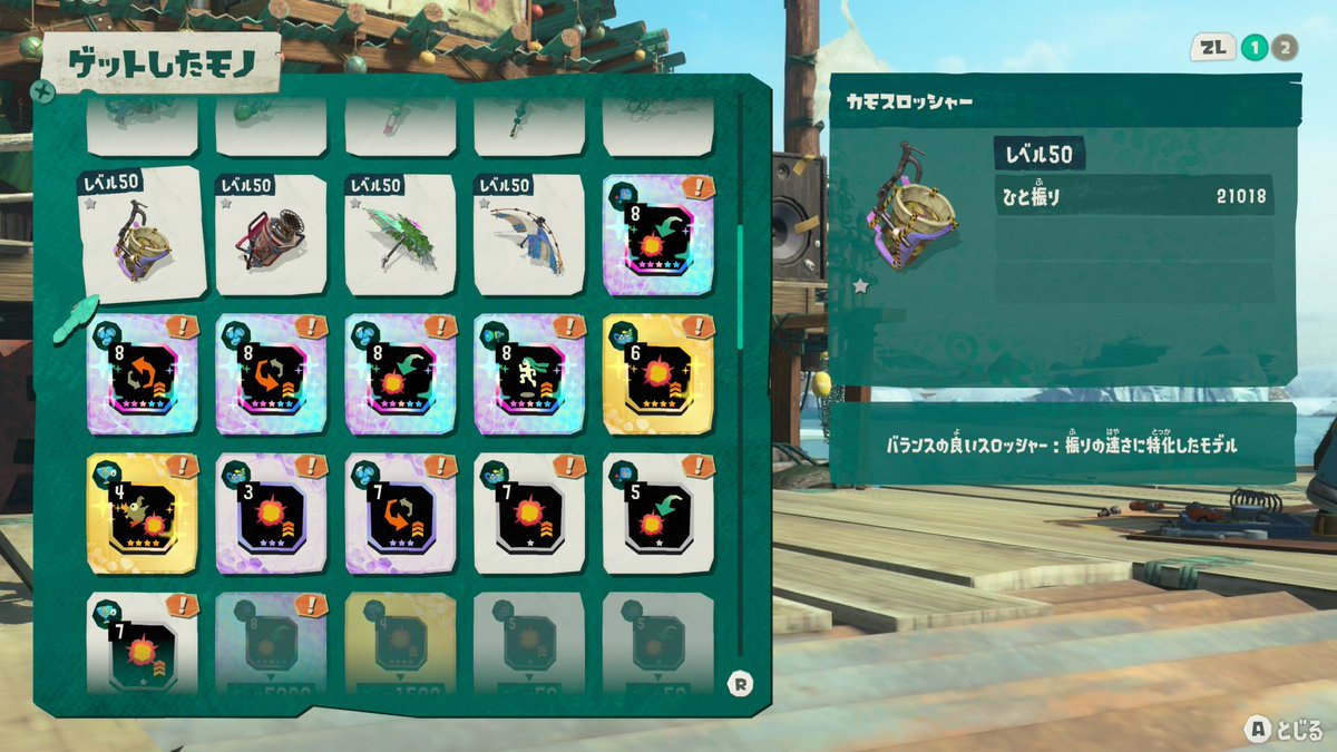 chinsha_spl's tweet photo. 1回で星5が6とウズシオクリスタル落ちた https://t.co/1GHmvQ7yEB