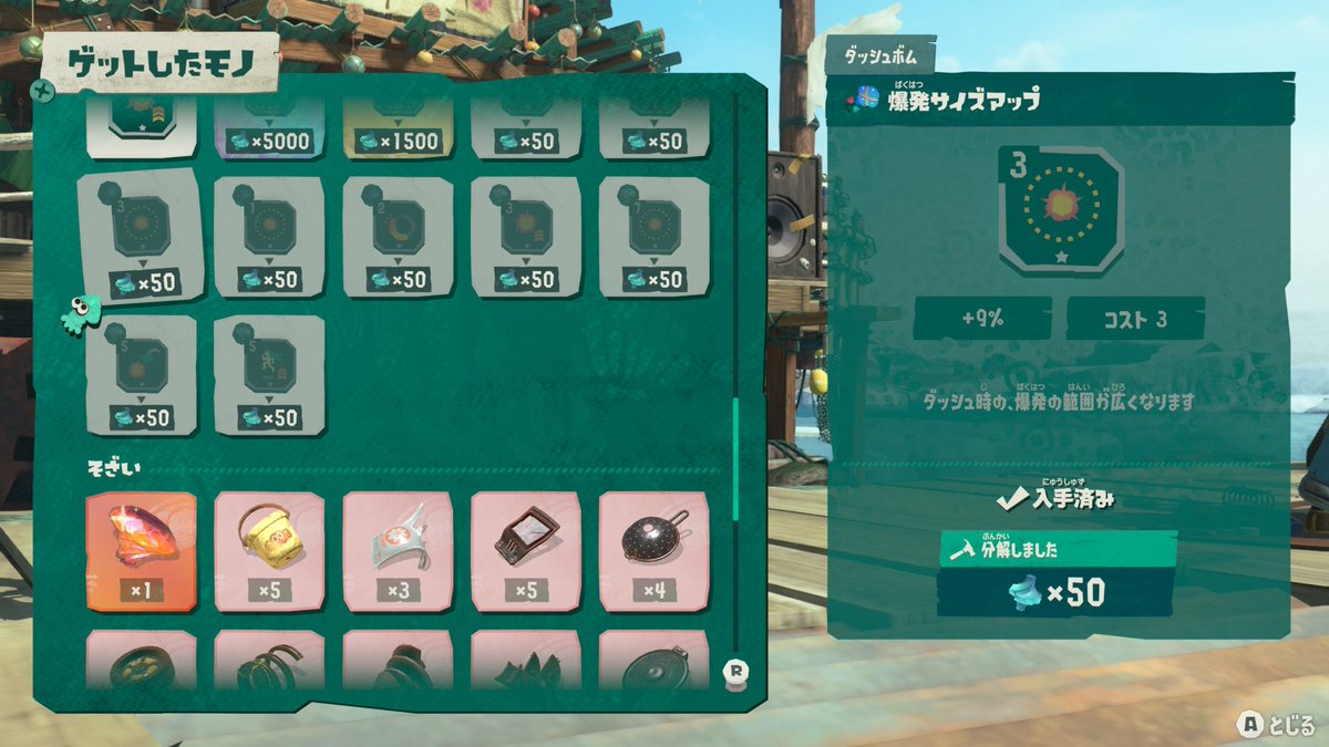 chinsha_spl's tweet photo. 1回で星5が6とウズシオクリスタル落ちた https://t.co/1GHmvQ7yEB