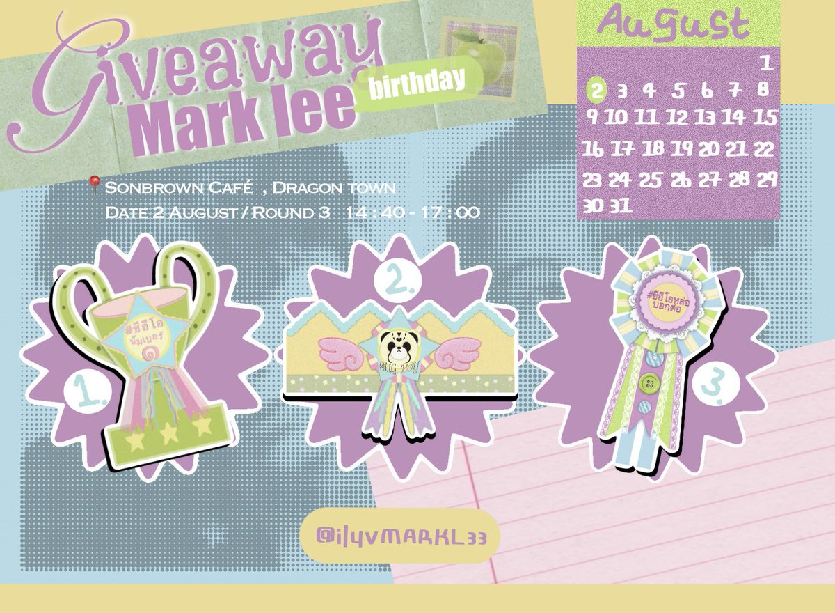 iluvMARKL33's tweet photo. pls kindly rt 🥇🏆

 ݁˖⋆ 𝓖iveaway​ Ⓜ️arklee birthday 🍏

🧢𐙚📍 sonbrown cafe
Date : 02 August 2026

‧₊📋🪜˚ ༘ ( exchange ได้นิดหน่อยค่ะ )
Stickers diecut 100% 4cm (3ea/1set)

#Chapter27WithMARKLEE  #MarkYourJourney2026
#HAPPYMARKLEEDAY https://t.co/FB4KkjlMqq