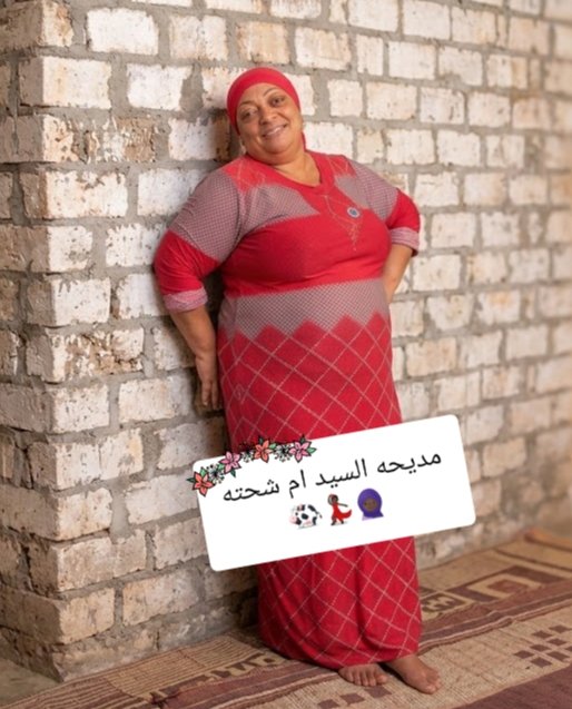 madehaelsead7's tweet photo. العوافي علي كل الرجاله والستات والهوانم والناس العسل الي زي السكر يومكم قشطه 🧕🏿💃🏿🐄 https://t.co/YfHbjLxuHt