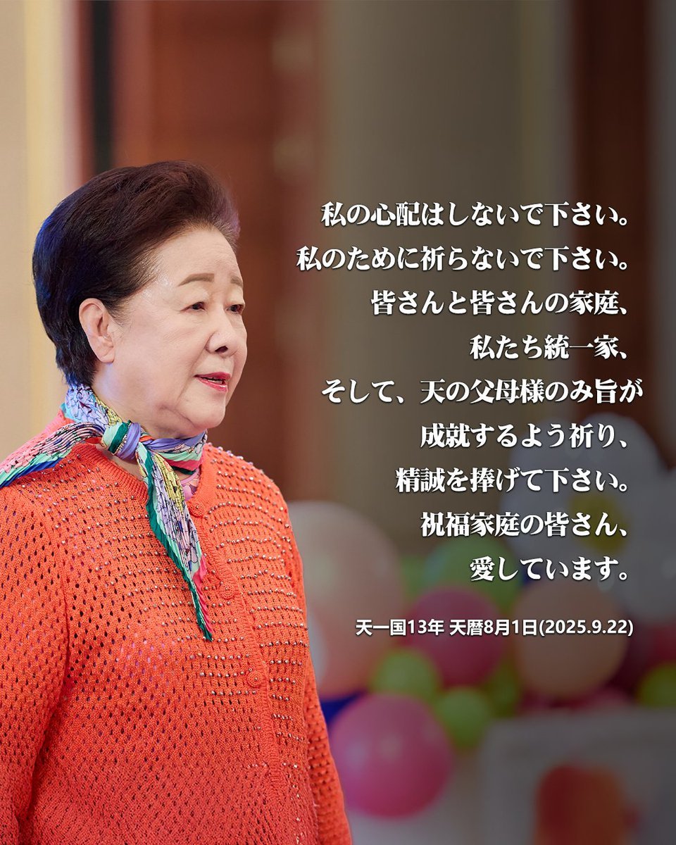 MasashiNak11993's tweet photo. 今日は月末礼拝でした。
全体祈祷をした時
棄教した人たちを思った時
手を必死に握られるお母様が見えました😢
私たちはそのお母様の手を必死に握り繋がってるんだと気づき泣きました。
でも泣いてばかりじゃない！
逆にその手を支えようとするのが今なんだ！
と、そのように思わされた祈りでした。 https://t.co/09VhnQwkAI