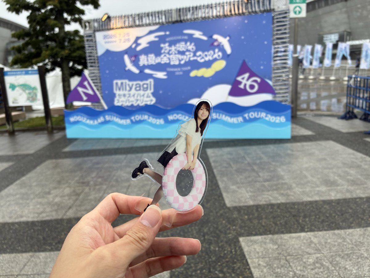 roki4600's tweet photo. アリーナの3列目でセンターステージばっちり見えたし、トロッコもほぼ真横通って行って最高の誕生日でした！

最推しからレス貰えなかったのだけ悔やまれる… https://t.co/UyzxREJNoz