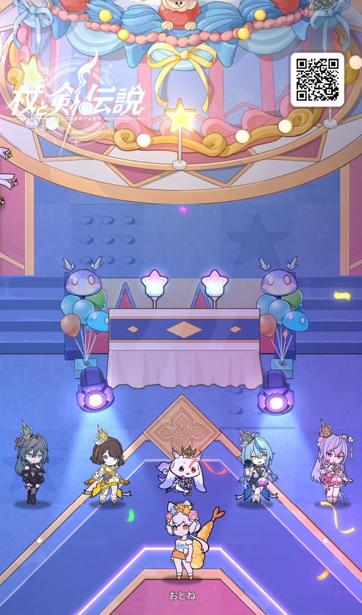taneClub's tweet photo. あやかきコラボを配信30分だけですが拝見させていただきつつ1度だけゲームにも参加しました！楽しかったぁ♪
てか上部分みてたら下の矢印見れなくて反応しない時あってコンボが続かなかった(^_^;)

あと人が少ない頃合いに行ったら貸し切りみたいになっててウハウハだった(* ´ ▽ ` *)
#杖剣一周年記念 https://t.co/qz2mp8fPTK